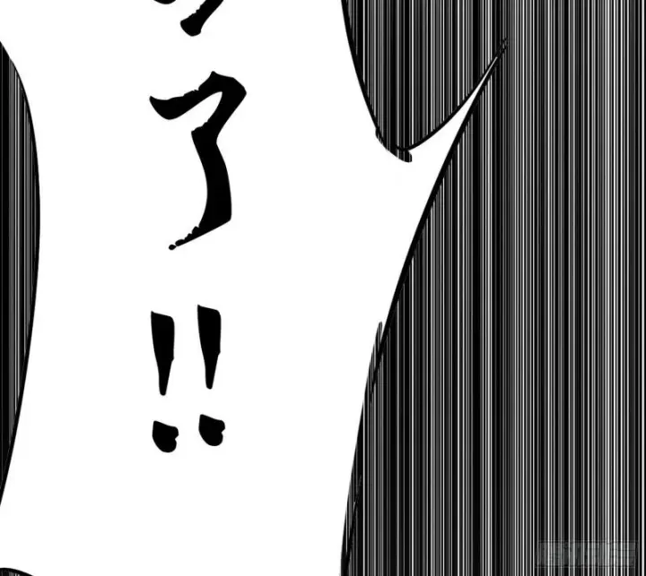 漫画《我为邪帝》乱战第32张图