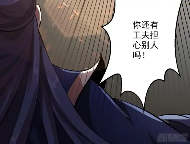 漫画《我为邪帝》乱战第60张图