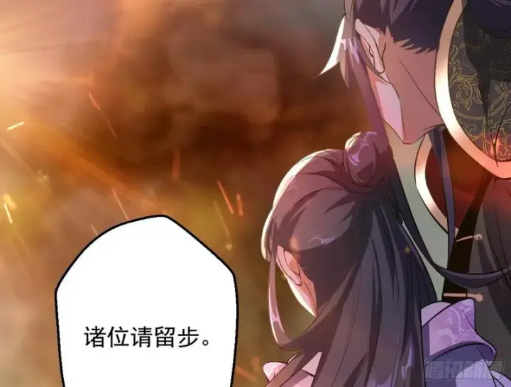 漫画《我为邪帝》乱战第9张图