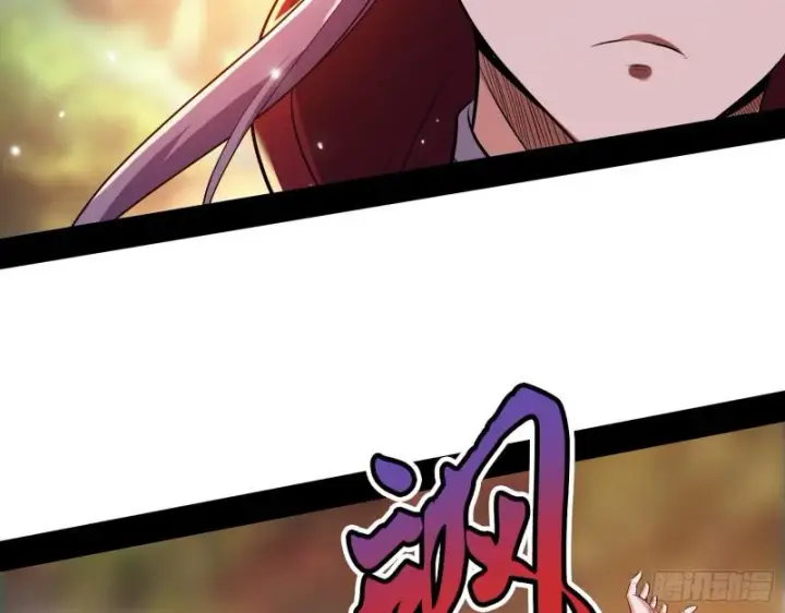 漫画《我为邪帝》夫妻本是同林鸟，大难临头各自飞第104张图