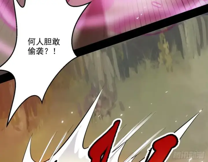漫画《我为邪帝》夫妻本是同林鸟，大难临头各自飞第109张图