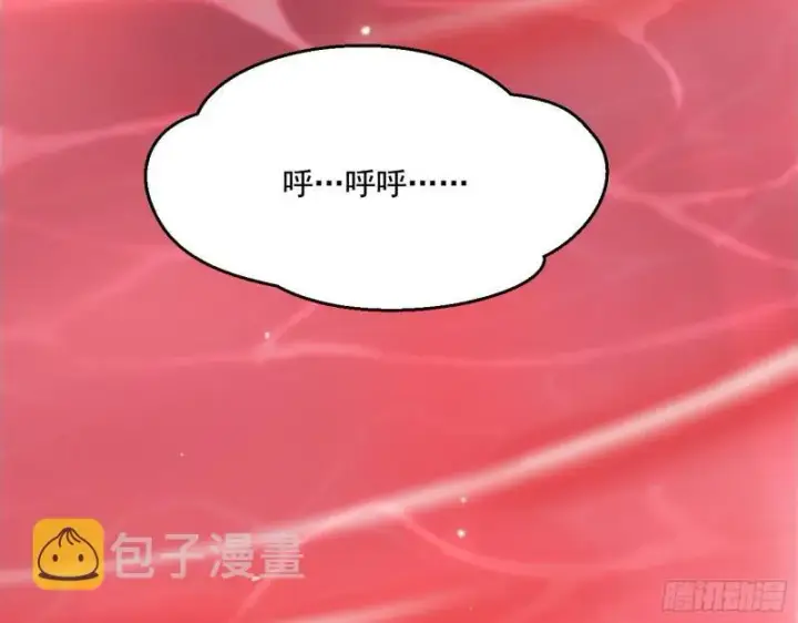 漫画《我为邪帝》夫妻本是同林鸟，大难临头各自飞第134张图