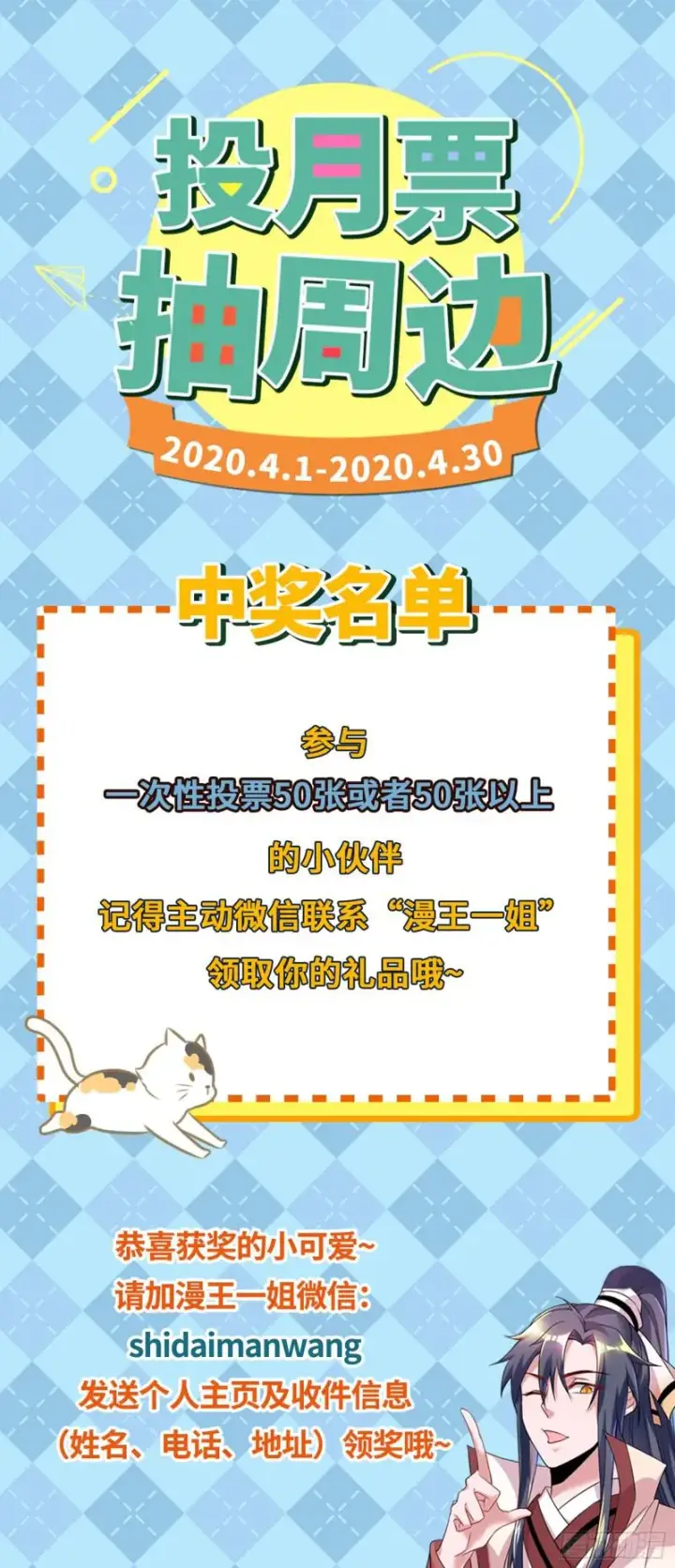 漫画《我为邪帝》夫妻本是同林鸟，大难临头各自飞第145张图