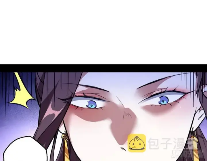 漫画《我为邪帝》夫妻本是同林鸟，大难临头各自飞第23张图
