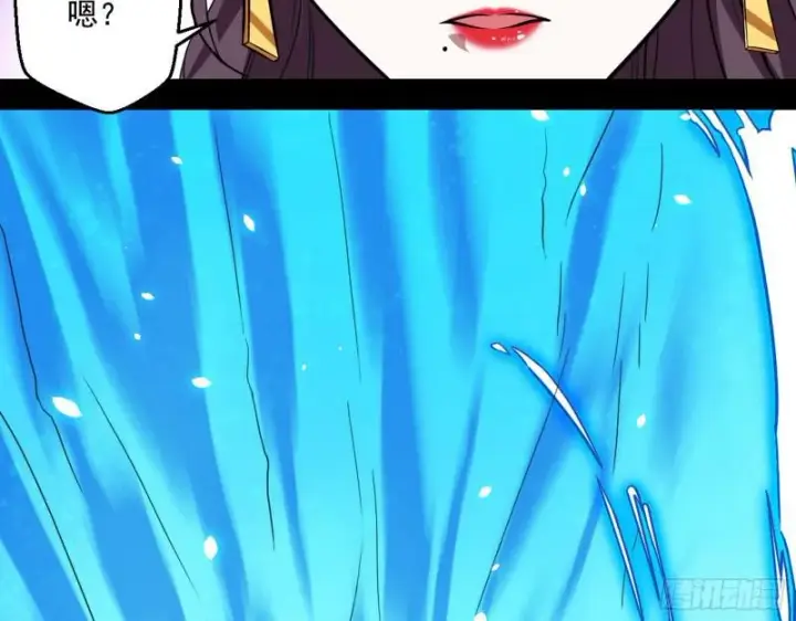 漫画《我为邪帝》夫妻本是同林鸟，大难临头各自飞第24张图