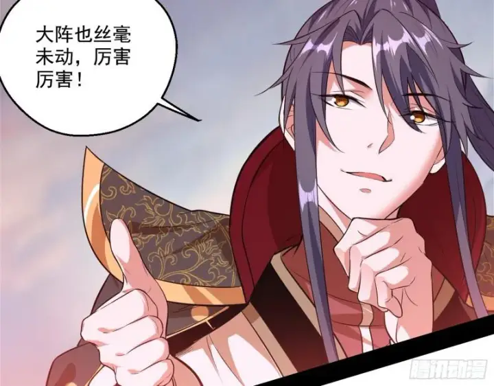 漫画《我为邪帝》夫妻本是同林鸟，大难临头各自飞第54张图