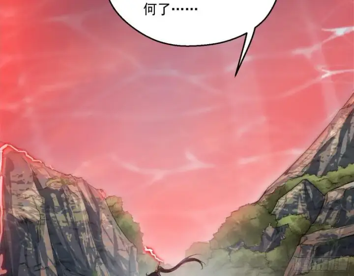 漫画《我为邪帝》夫妻本是同林鸟，大难临头各自飞第56张图