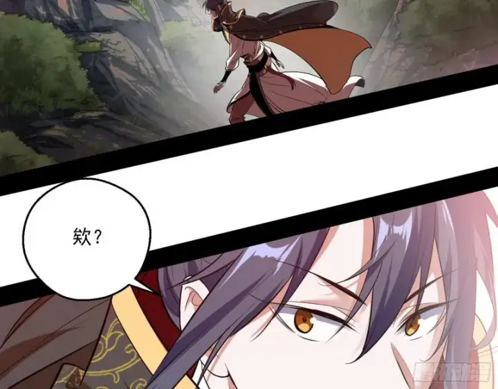 漫画《我为邪帝》夫妻本是同林鸟，大难临头各自飞第57张图
