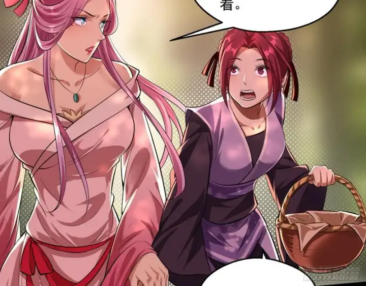 漫画《我为邪帝》夫妻本是同林鸟，大难临头各自飞第76张图