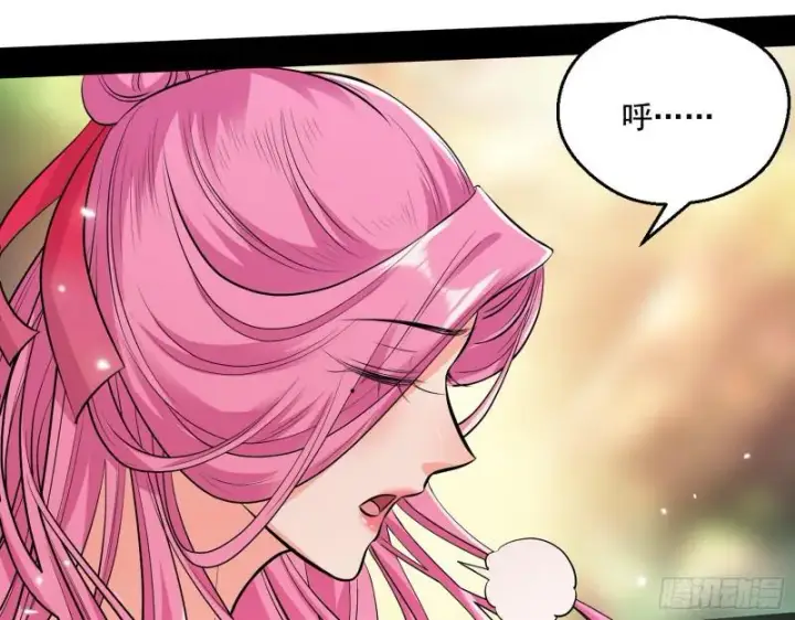 漫画《我为邪帝》夫妻本是同林鸟，大难临头各自飞第98张图