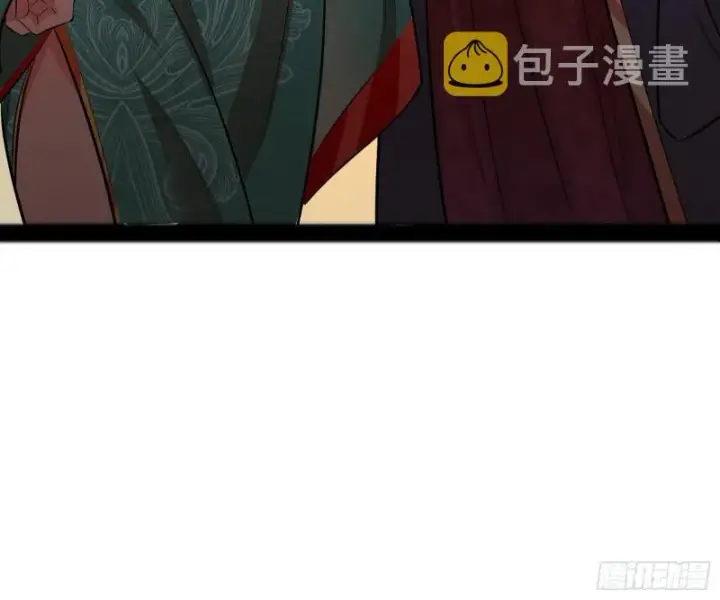 漫画《我为邪帝》无间道第104张图