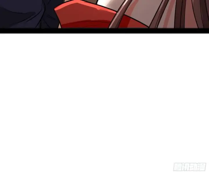 漫画《我为邪帝》无间道第107张图