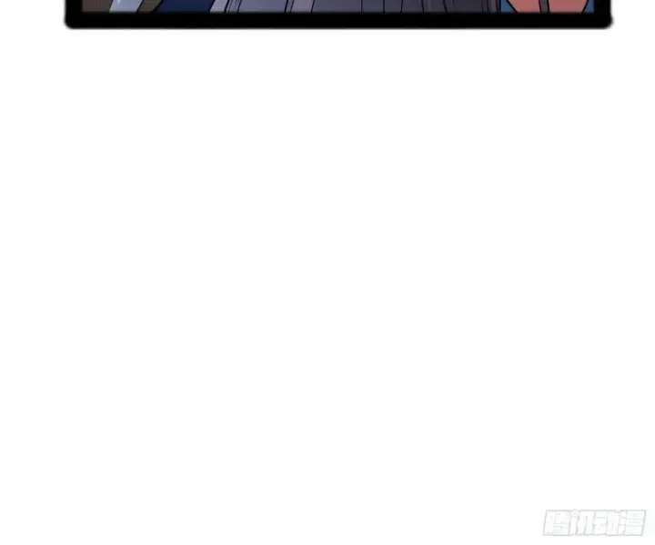 漫画《我为邪帝》无间道第110张图