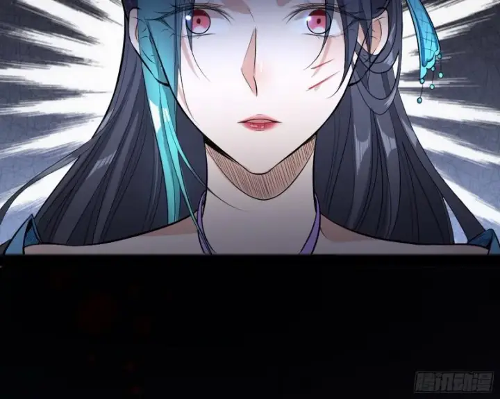 漫画《我为邪帝》无间道第116张图
