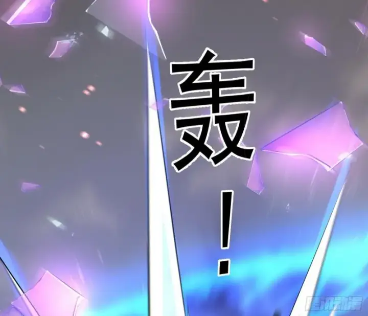漫画《我为邪帝》无间道第127张图
