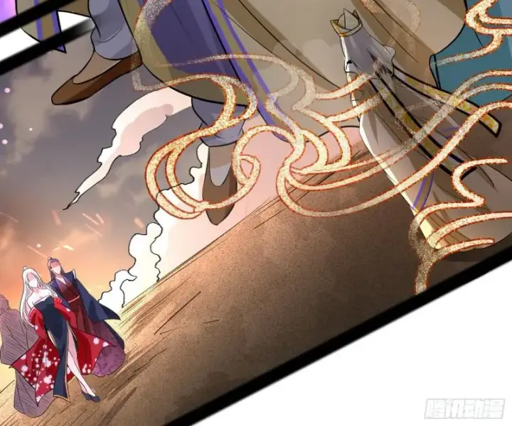 漫画《我为邪帝》无间道第143张图