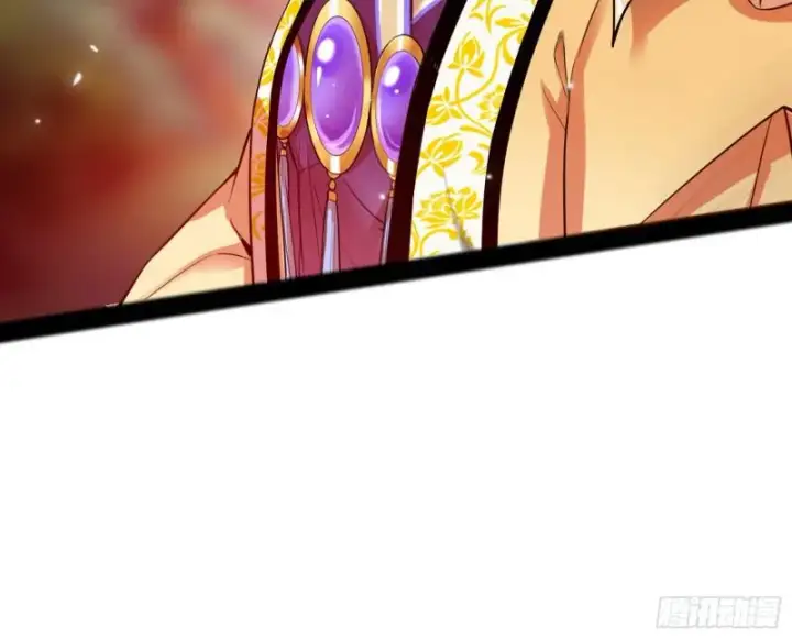 漫画《我为邪帝》无间道第20张图