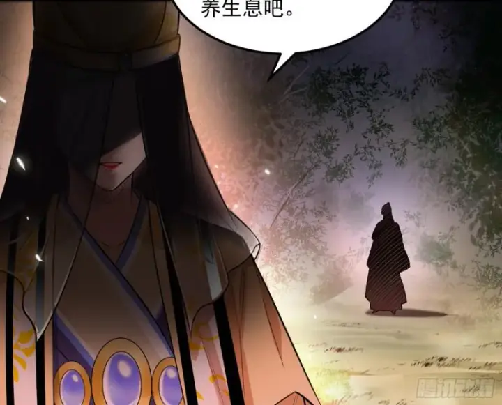 漫画《我为邪帝》无间道第28张图