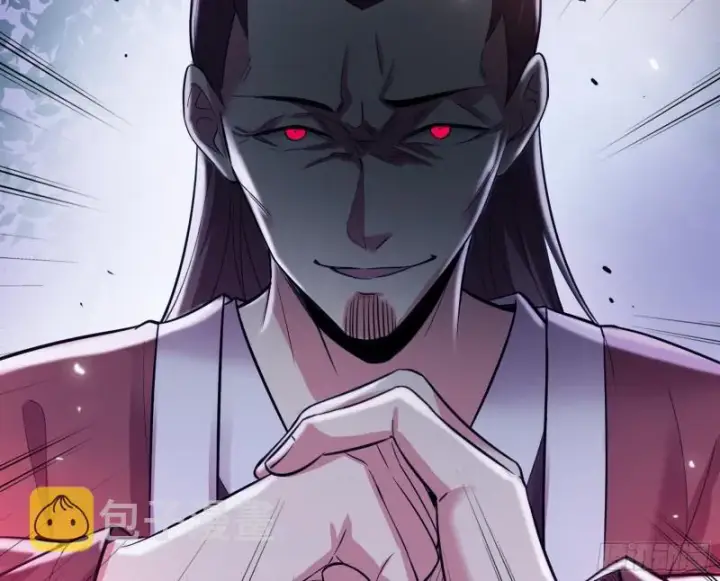 漫画《我为邪帝》无间道第31张图