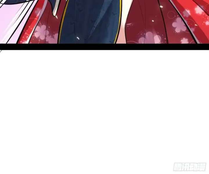 漫画《我为邪帝》无间道第44张图