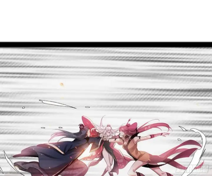 漫画《我为邪帝》无间道第47张图