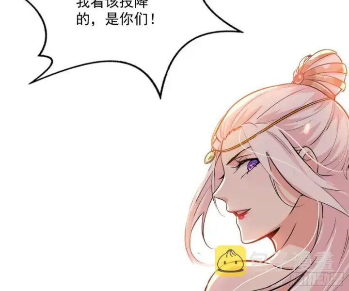 漫画《我为邪帝》无间道第52张图