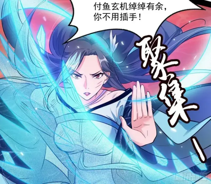 漫画《我为邪帝》无间道第62张图