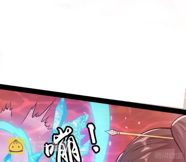 漫画《我为邪帝》无间道第64张图