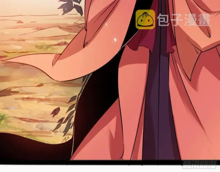 漫画《我为邪帝》无间道第8张图