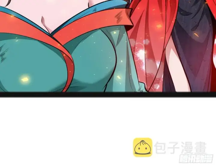 漫画《我为邪帝》无间道第83张图