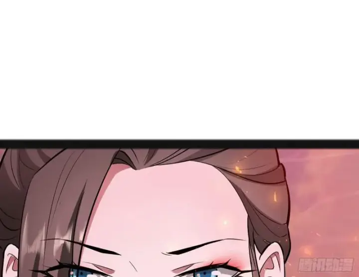 漫画《我为邪帝》无间道第84张图