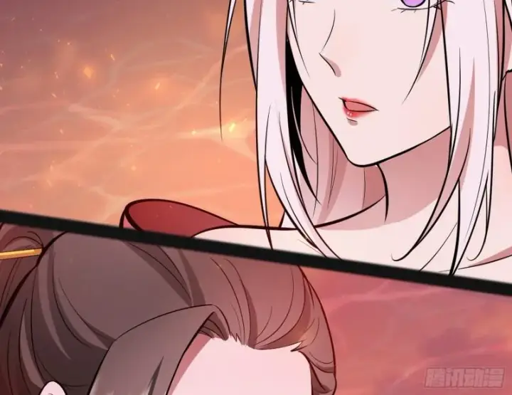 漫画《我为邪帝》无间道第93张图
