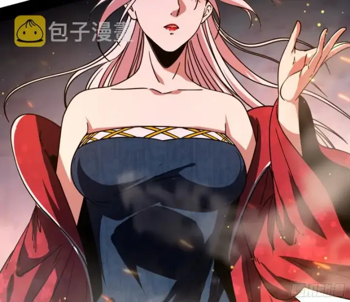漫画《我为邪帝》请给我一个装逼的机会第101张图