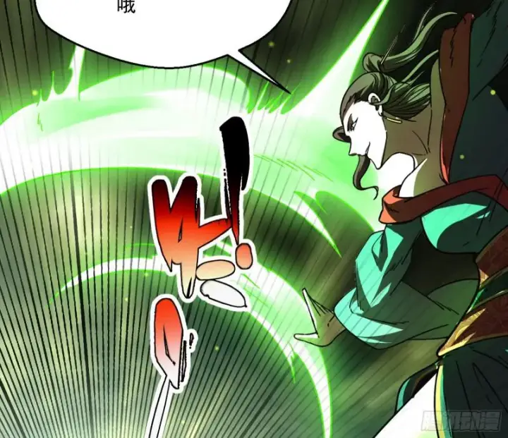 漫画《我为邪帝》请给我一个装逼的机会第103张图