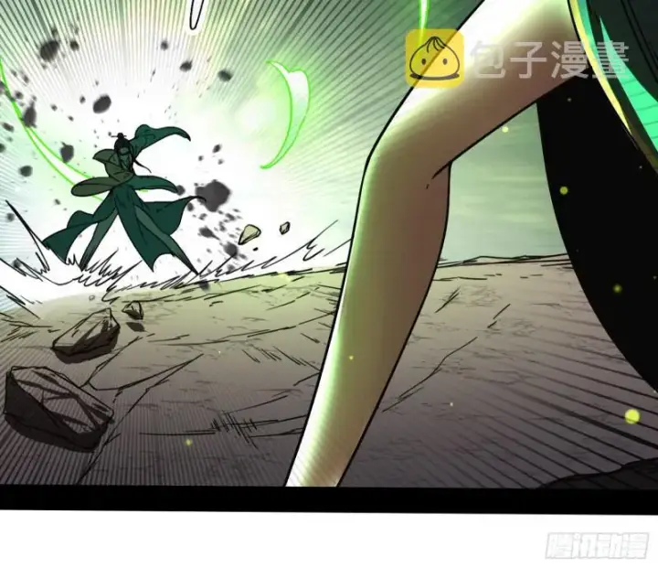 漫画《我为邪帝》请给我一个装逼的机会第104张图
