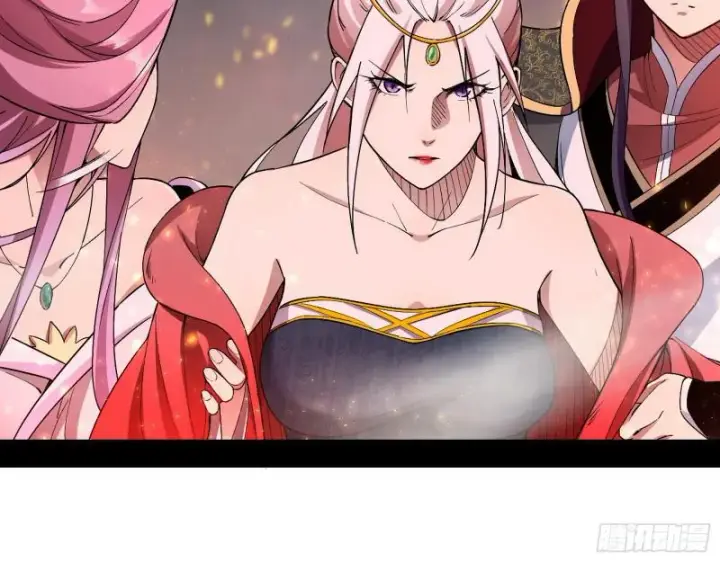 漫画《我为邪帝》请给我一个装逼的机会第12张图