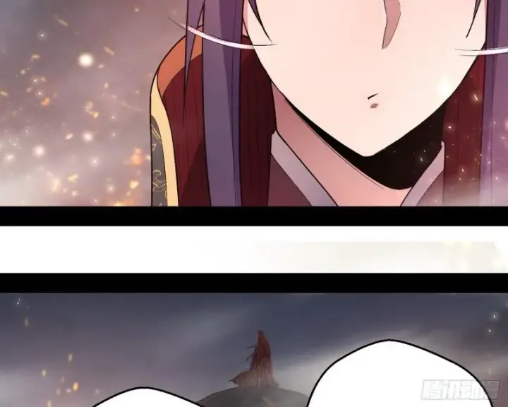 漫画《我为邪帝》请给我一个装逼的机会第15张图