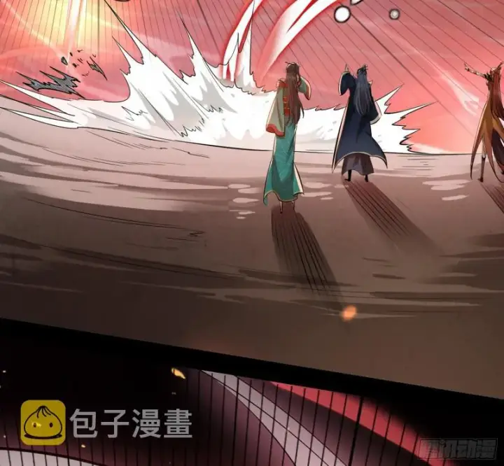 漫画《我为邪帝》请给我一个装逼的机会第152张图