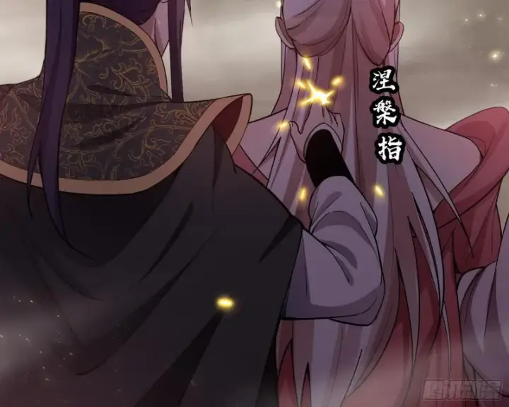 漫画《我为邪帝》请给我一个装逼的机会第17张图