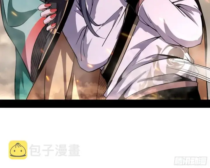 漫画《我为邪帝》请给我一个装逼的机会第36张图