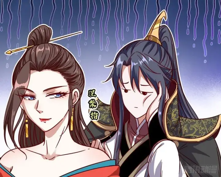 漫画《我为邪帝》请给我一个装逼的机会第39张图