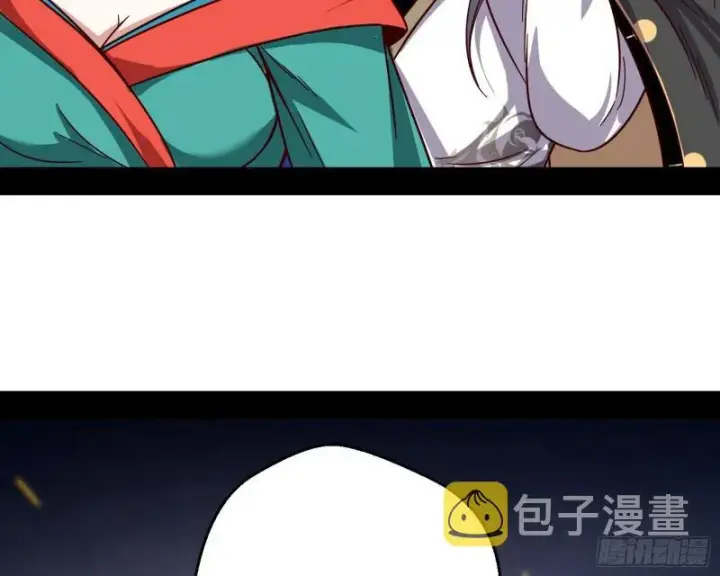 漫画《我为邪帝》请给我一个装逼的机会第40张图