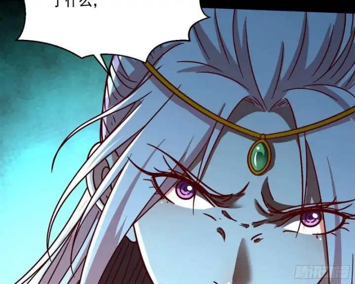 漫画《我为邪帝》请给我一个装逼的机会第43张图
