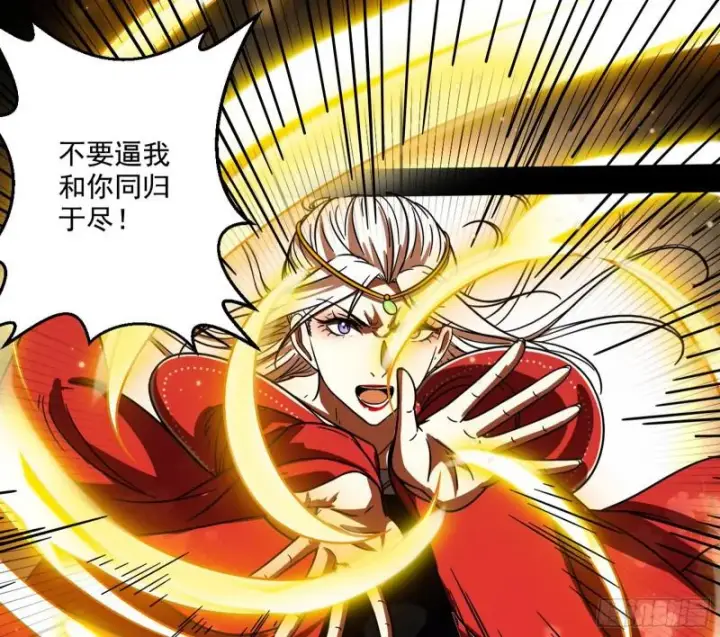 漫画《我为邪帝》请给我一个装逼的机会第61张图