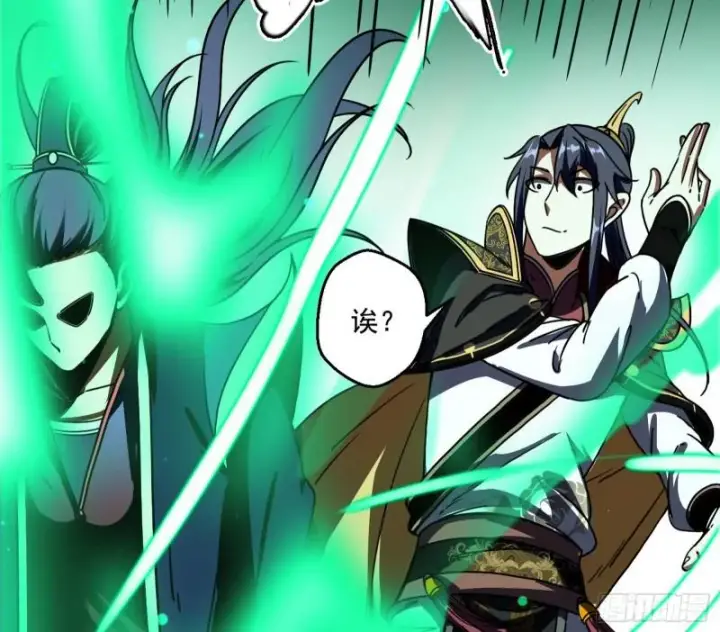 漫画《我为邪帝》请给我一个装逼的机会第84张图