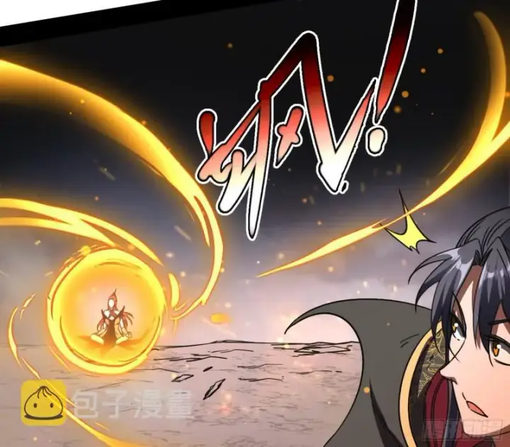 漫画《我为邪帝》请给我一个装逼的机会第88张图