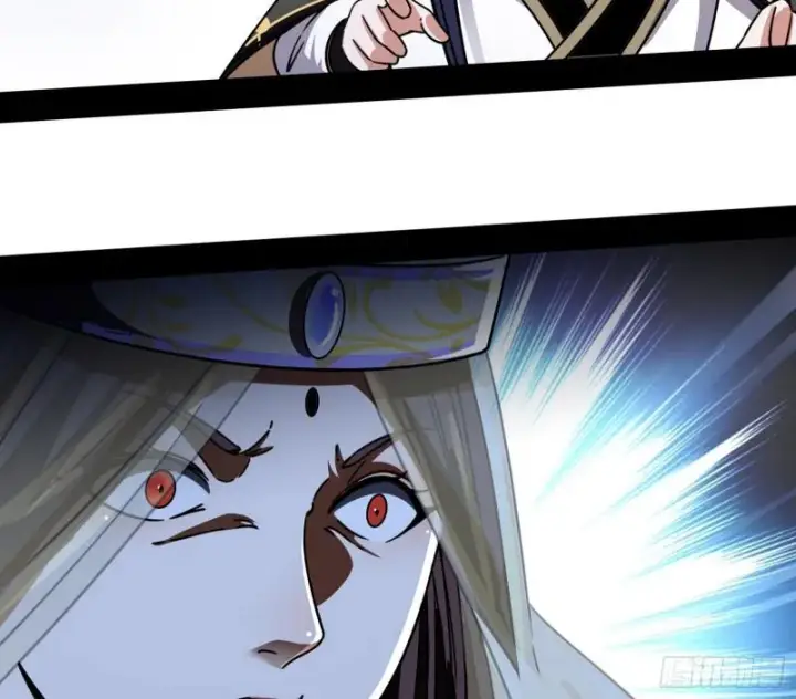 漫画《我为邪帝》请给我一个装逼的机会第91张图