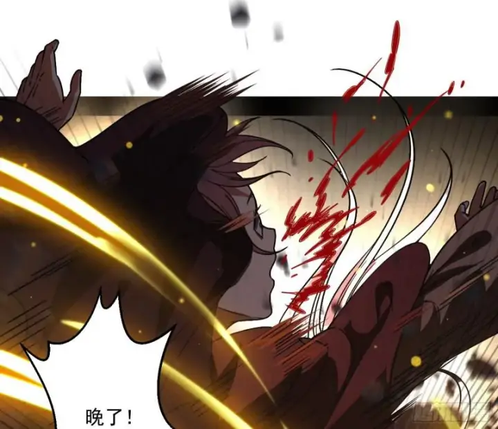 漫画《我为邪帝》请给我一个装逼的机会第93张图
