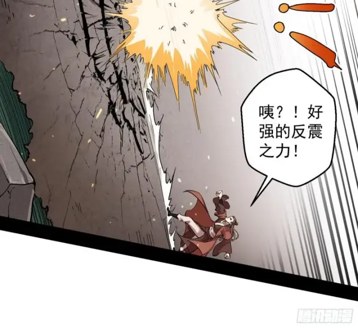 漫画《我为邪帝》惹龙惹虎，别惹谢焱！第102张图
