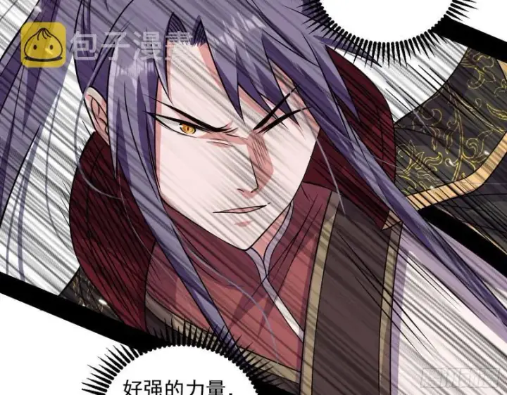 漫画《我为邪帝》惹龙惹虎，别惹谢焱！第104张图